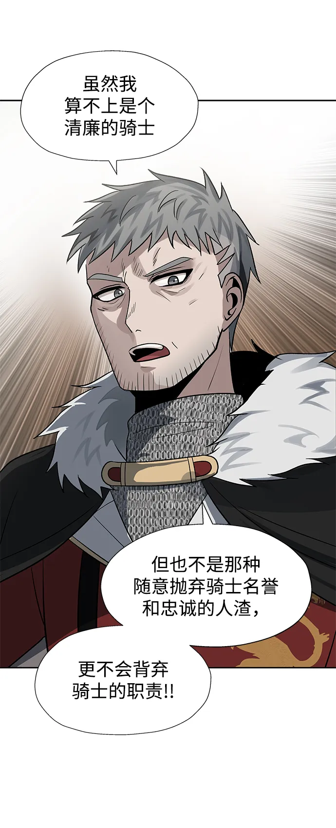 第29话 第60页