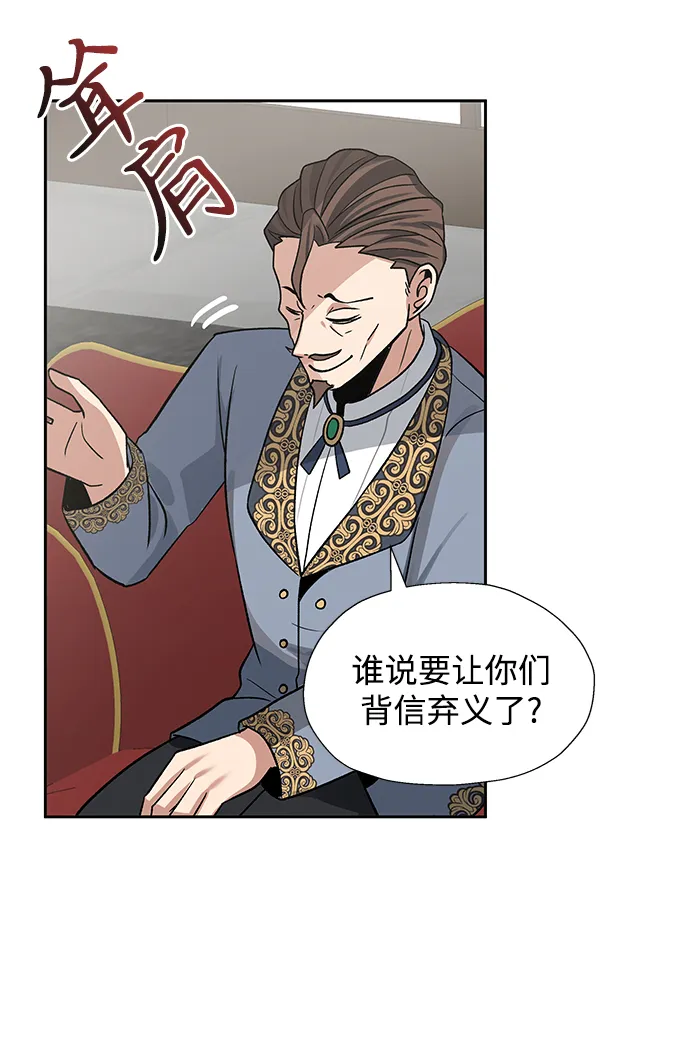 第29话 第61页