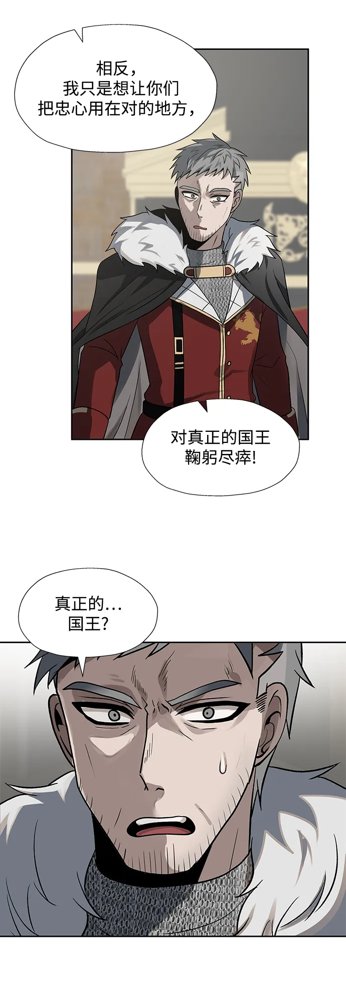 第29话 第62页