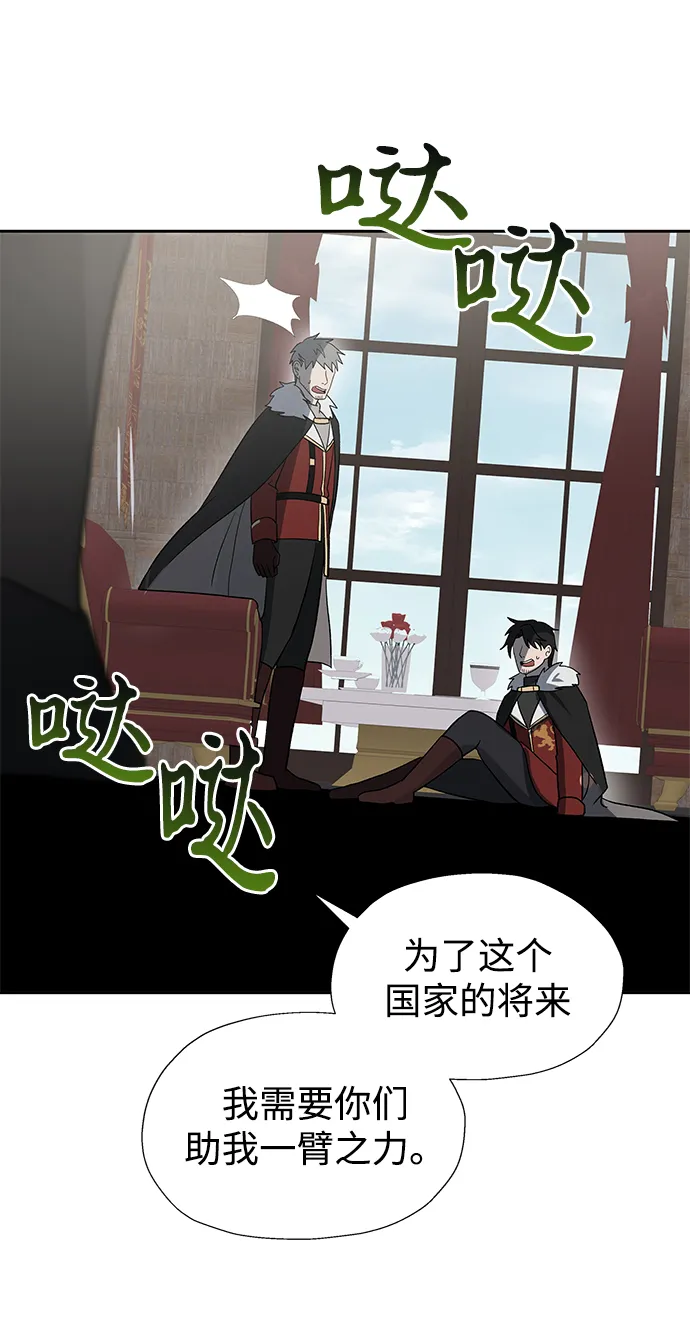 第29话 第63页