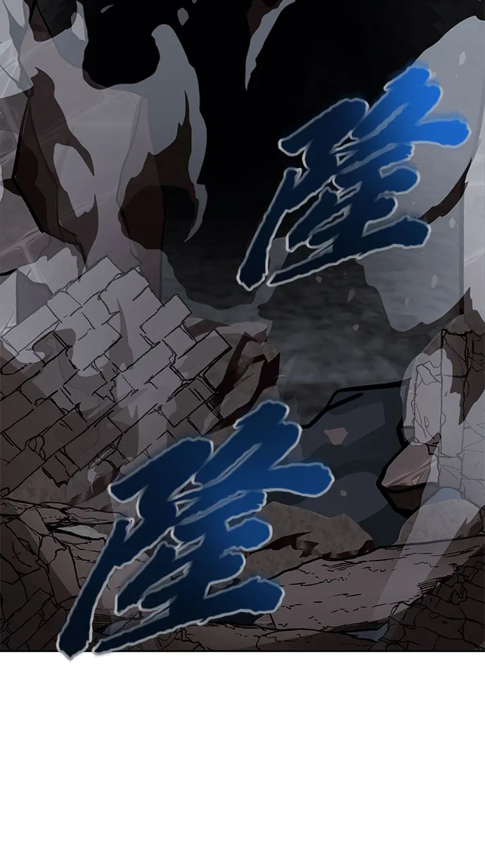 第28话 第3页