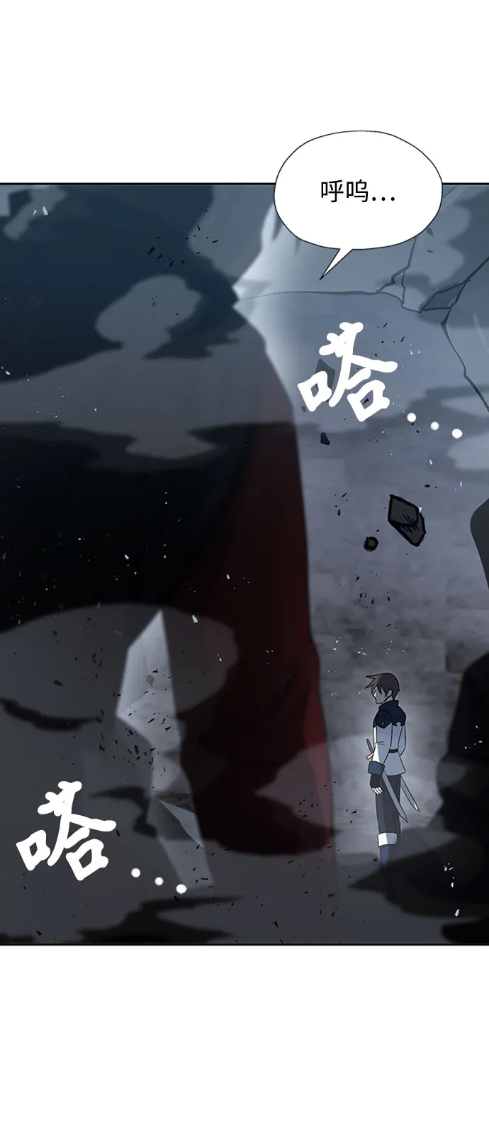 第28话 第11页