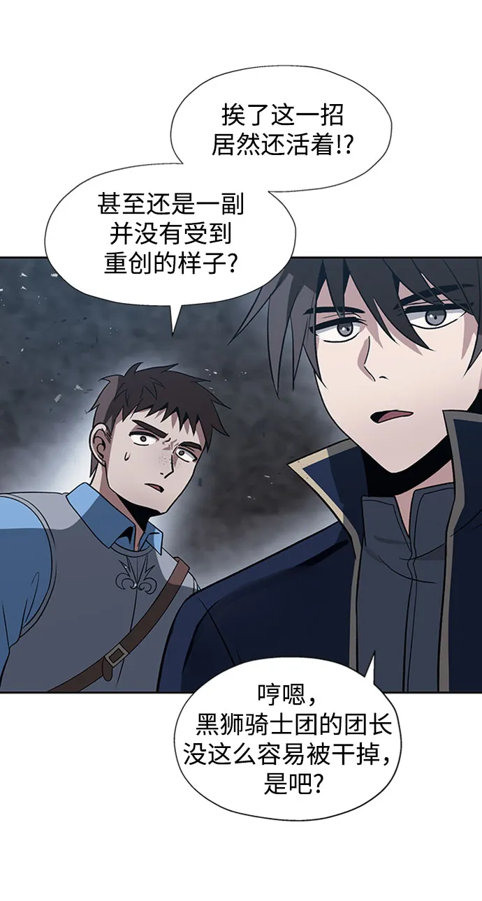 第28话 第13页