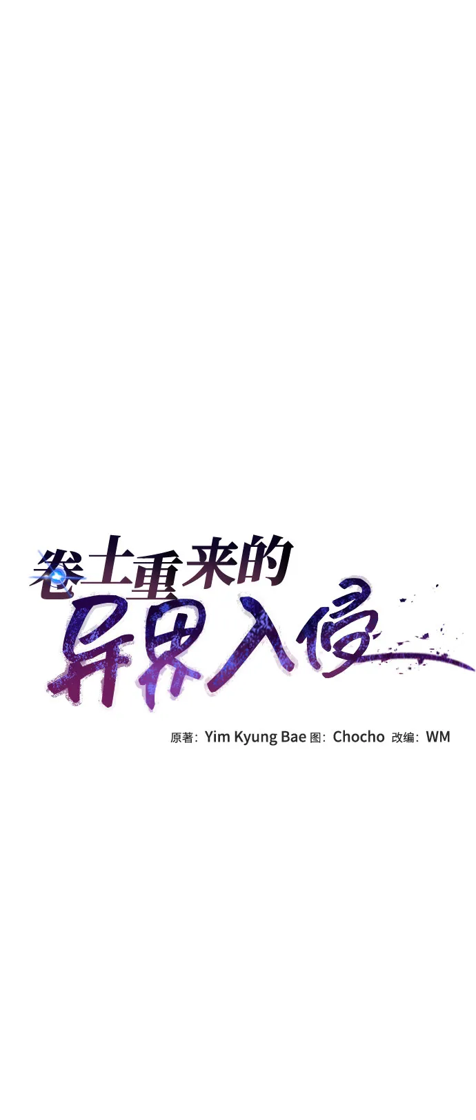第28话 第16页