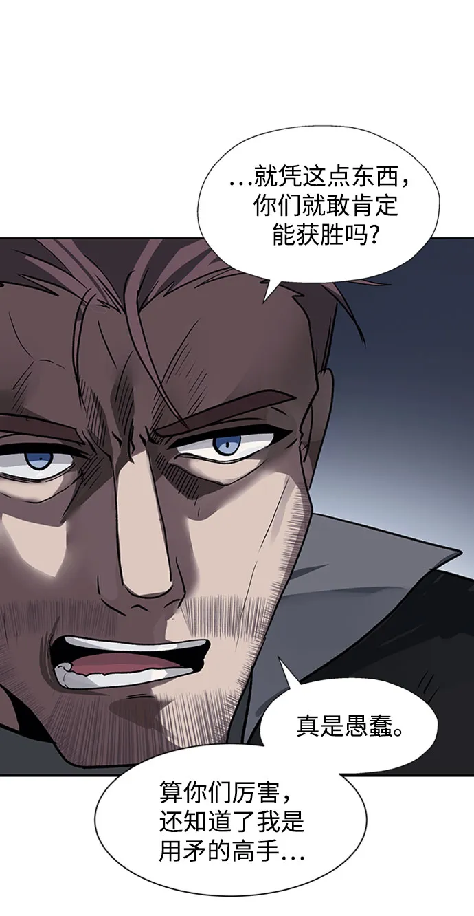 第28话 第20页