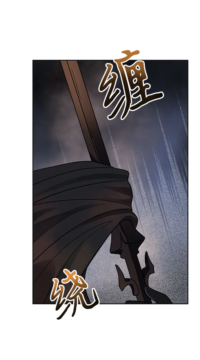 第28话 第22页