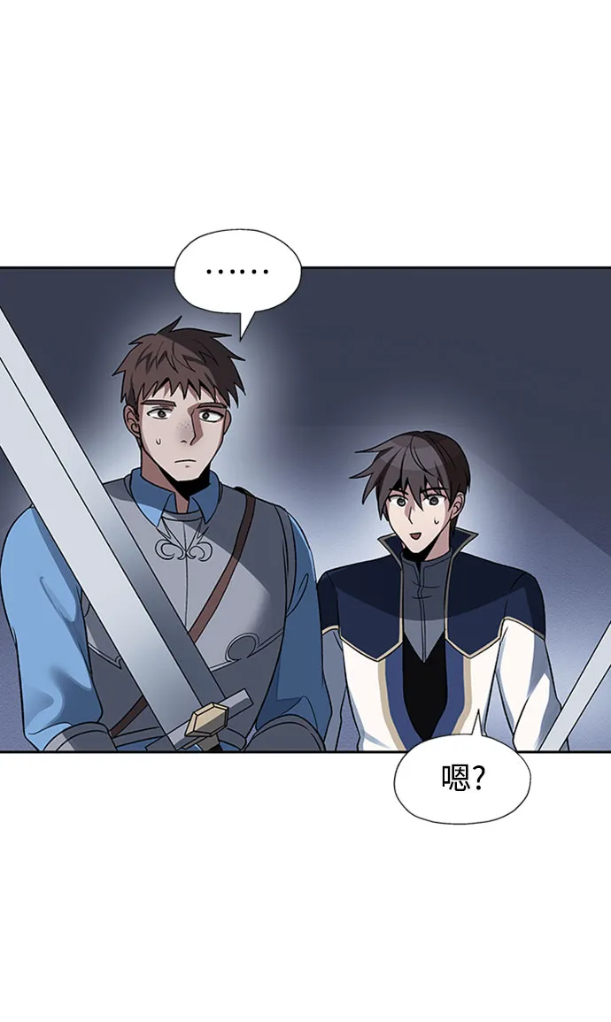 第28话 第23页