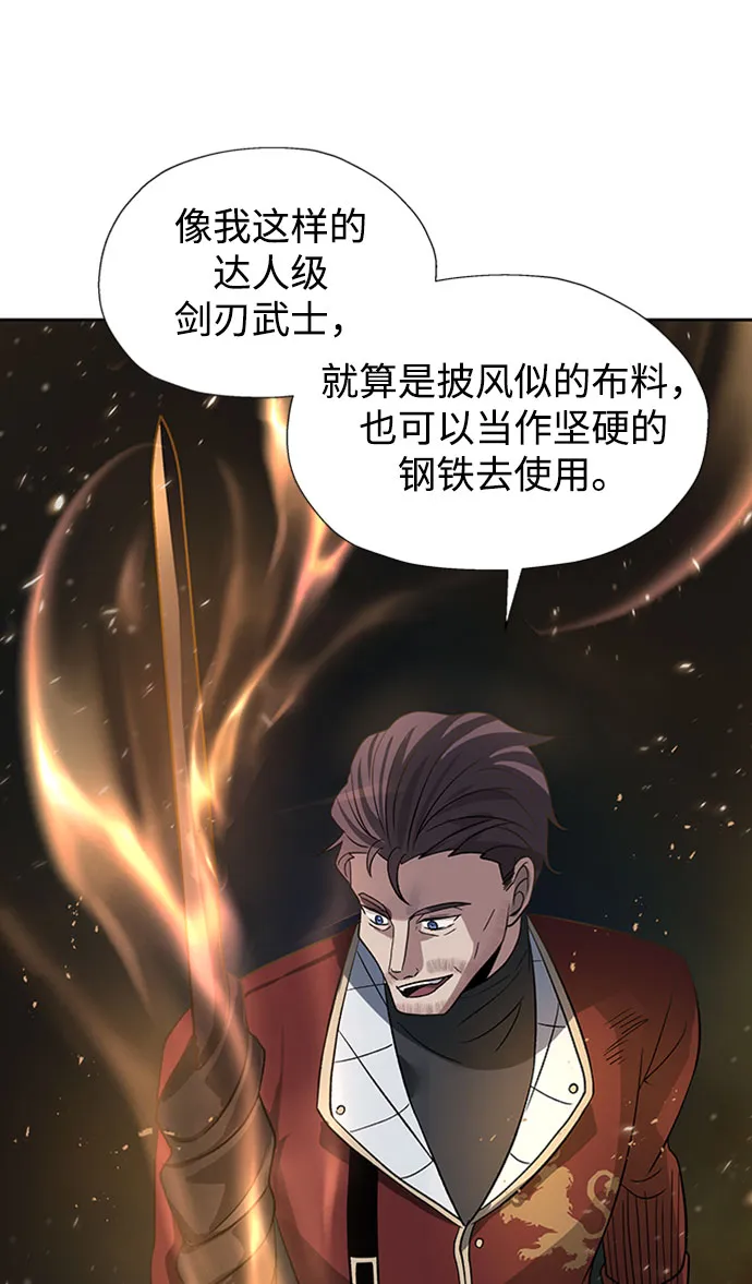 第28话 第24页