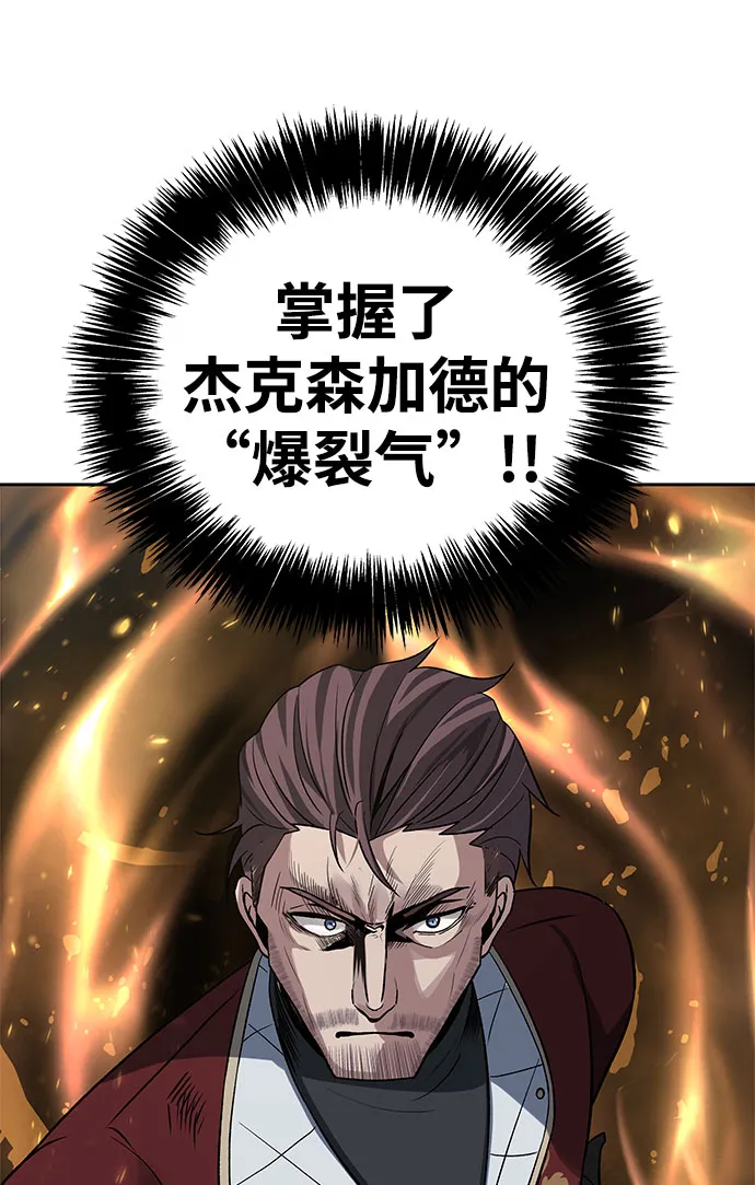 第28话 第30页