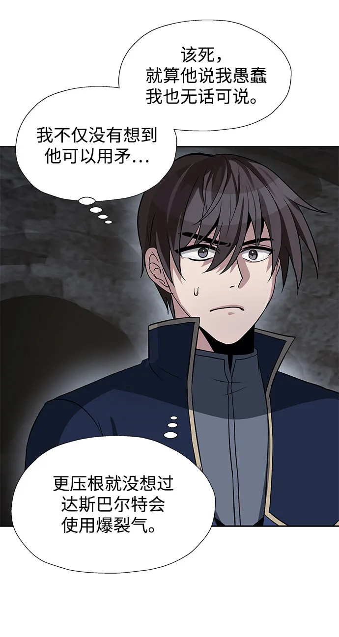 第28话 第32页