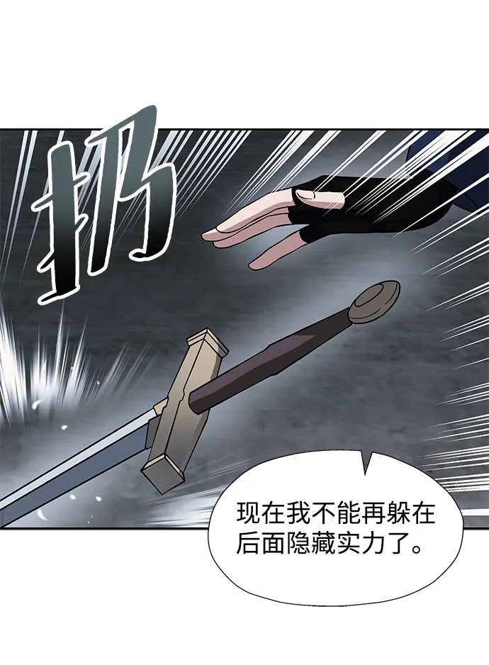第28话 第35页