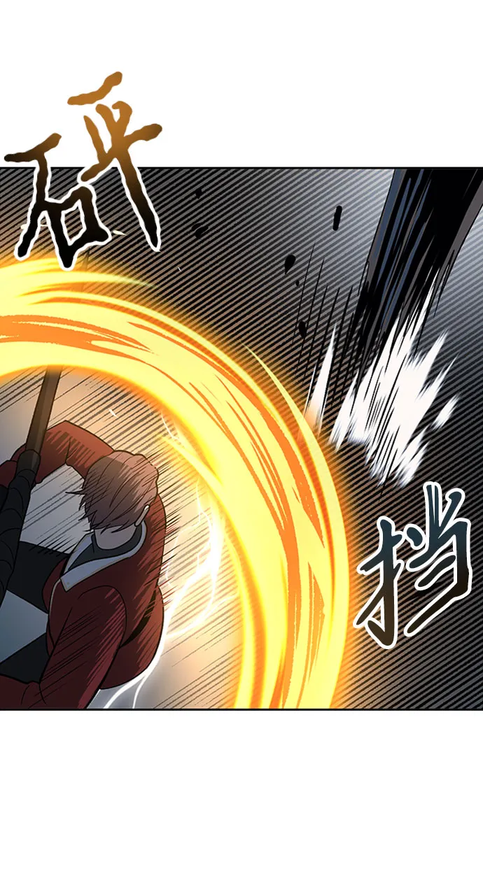 第28话 第44页