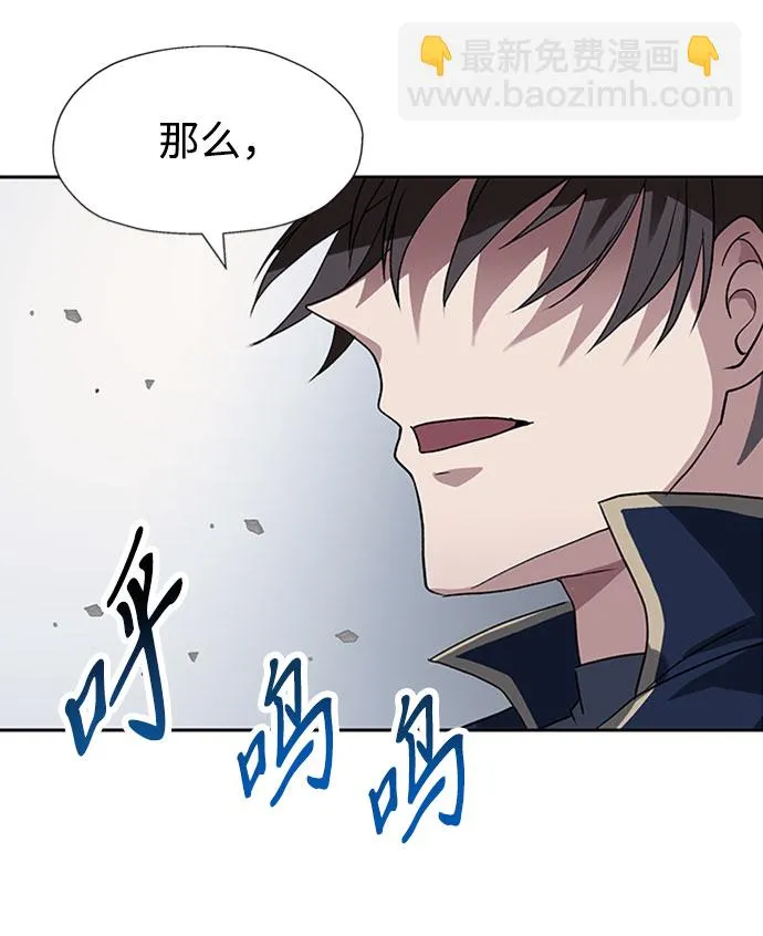 第28话 第46页