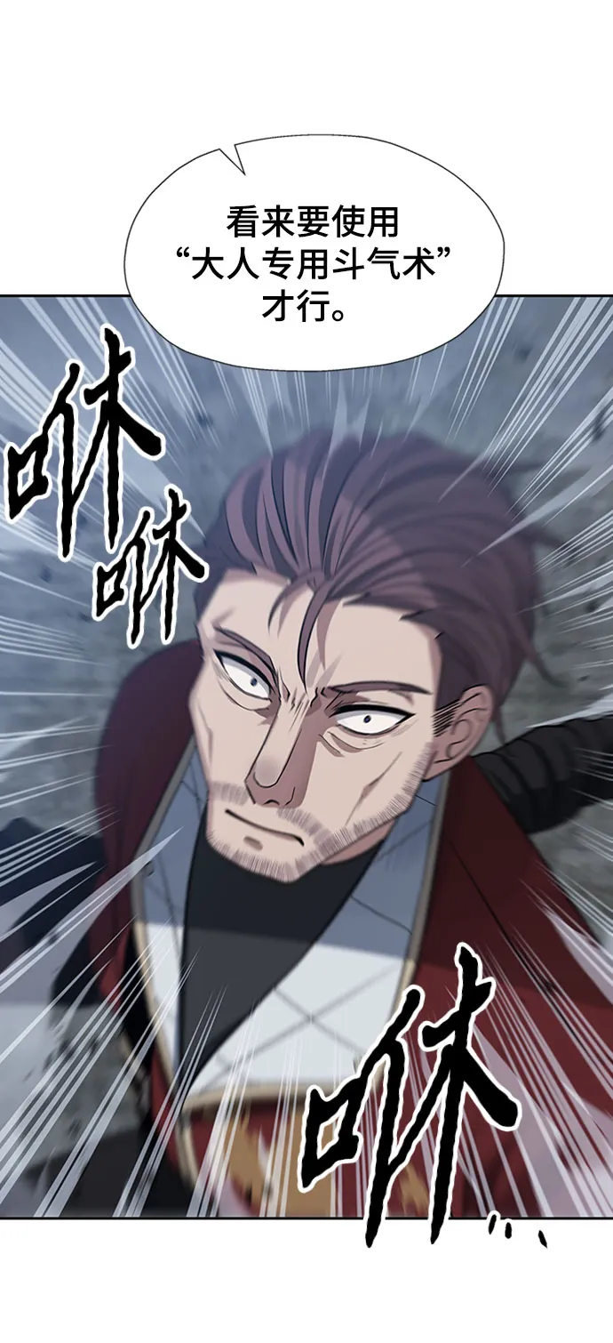 第28话 第47页