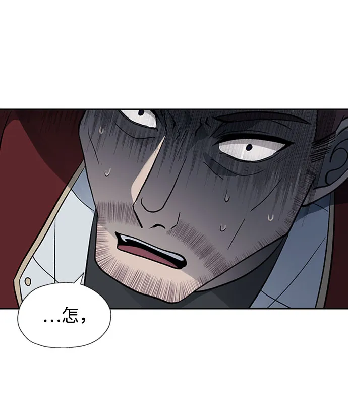 第28话 第48页