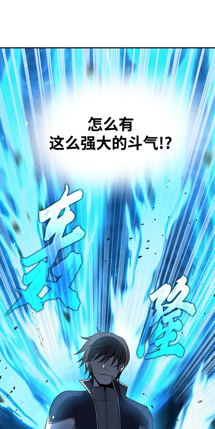 第28话 第49页