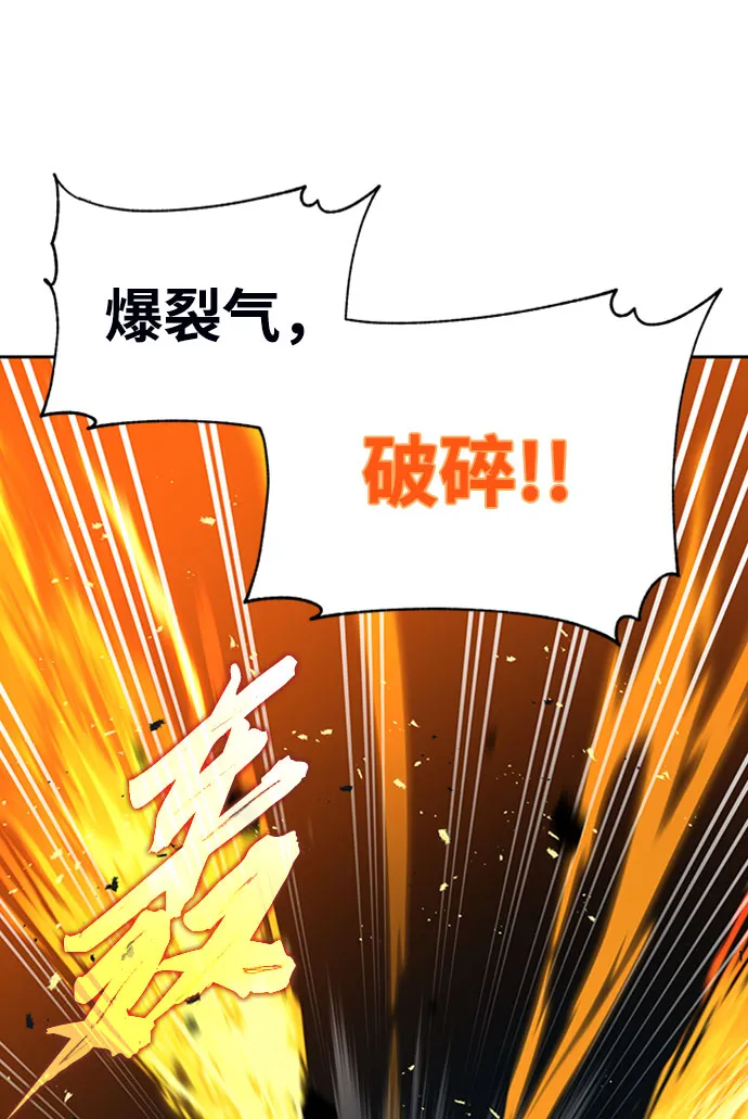 第28话 第52页