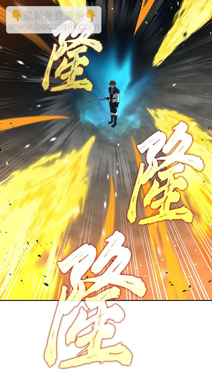 第28话 第53页