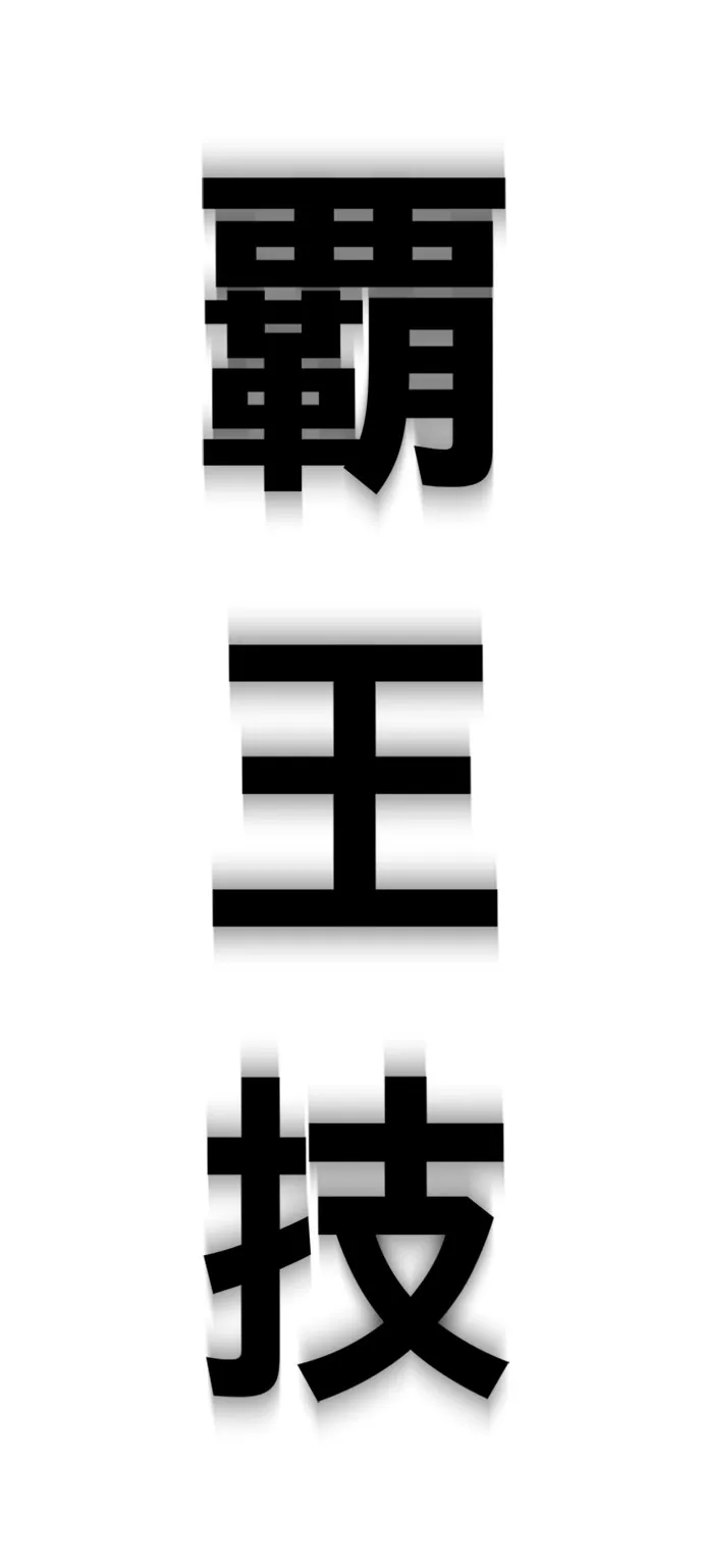 第28话 第55页