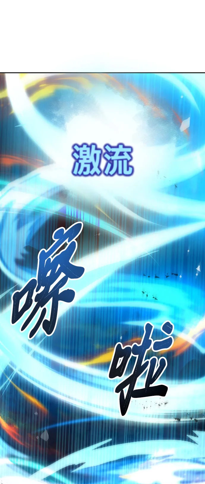 第28话 第56页