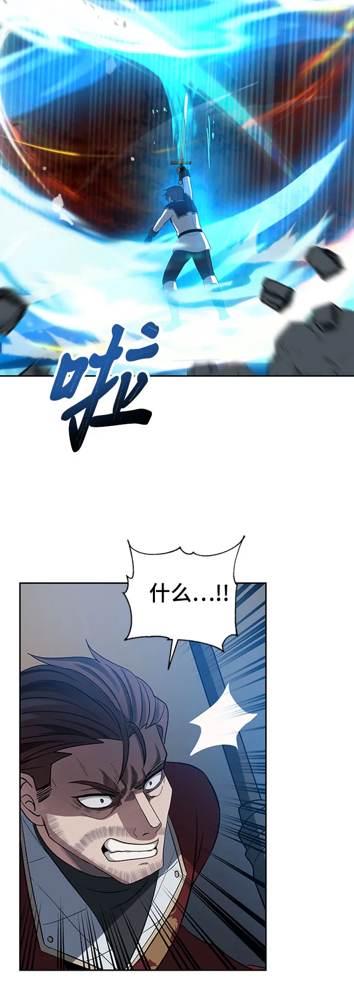 第28话 第57页