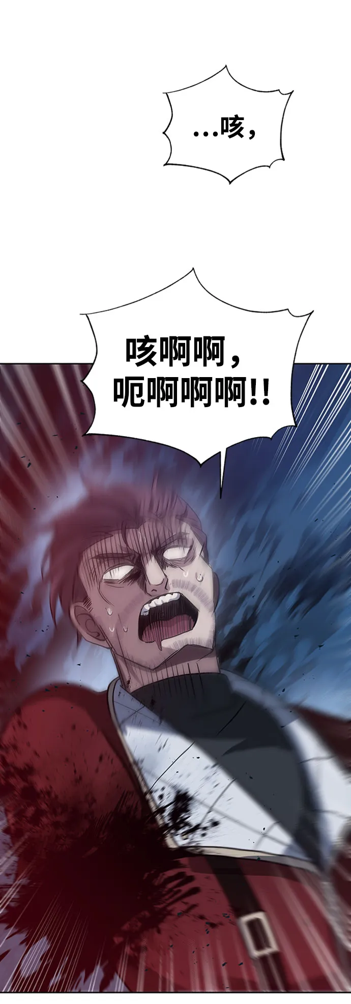 第28话 第63页