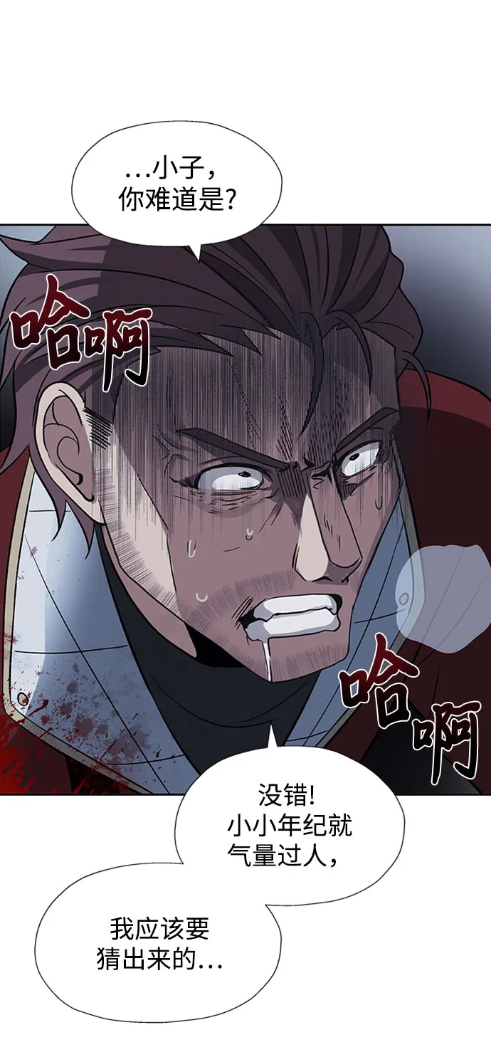 第28话 第66页