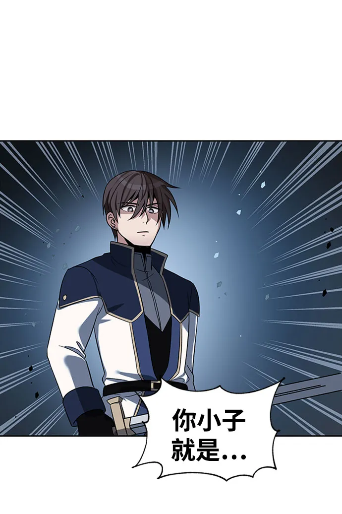 第28话 第67页
