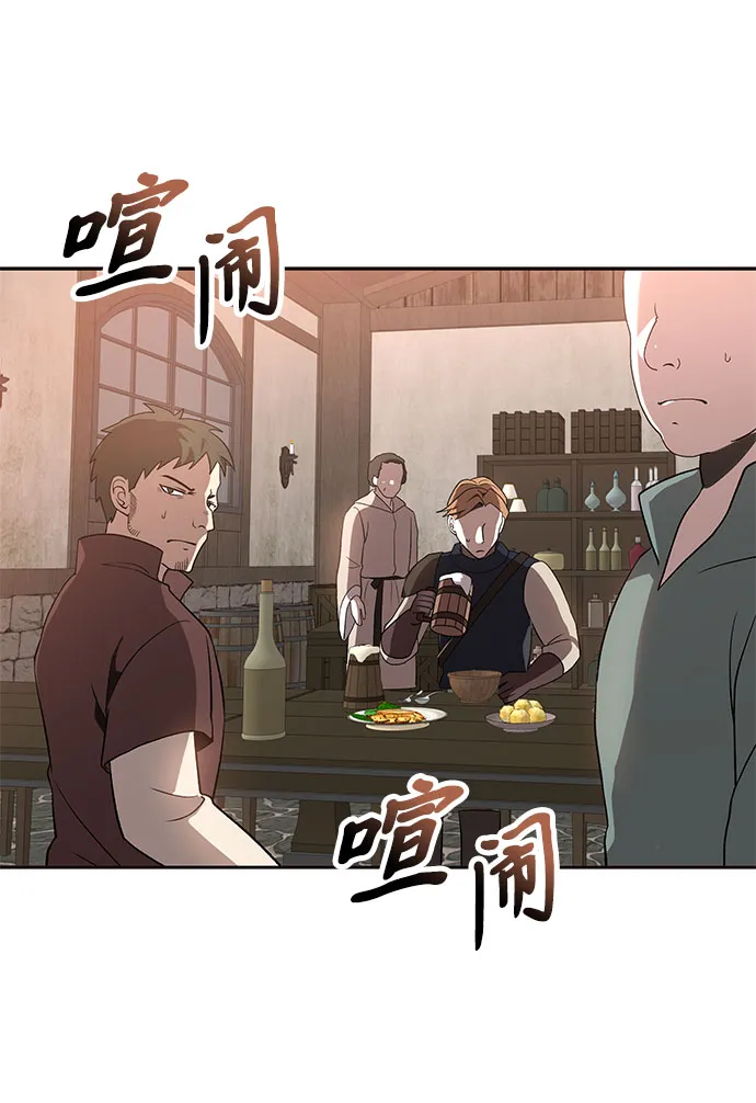 第27话 第2页