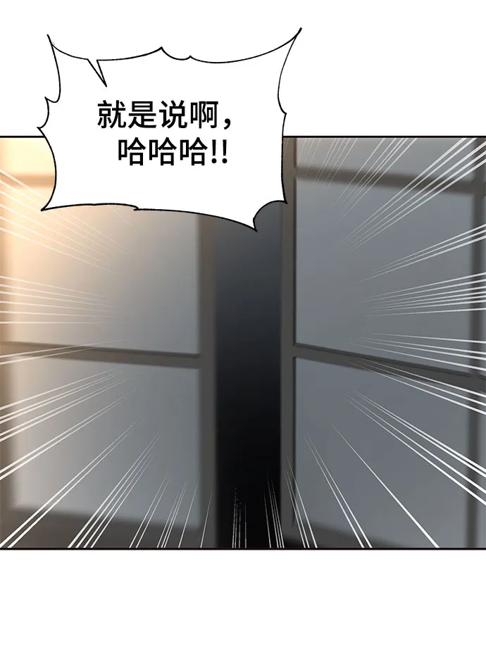 第27话 第8页