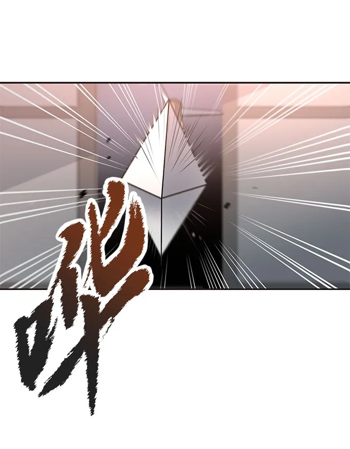 第27话 第9页