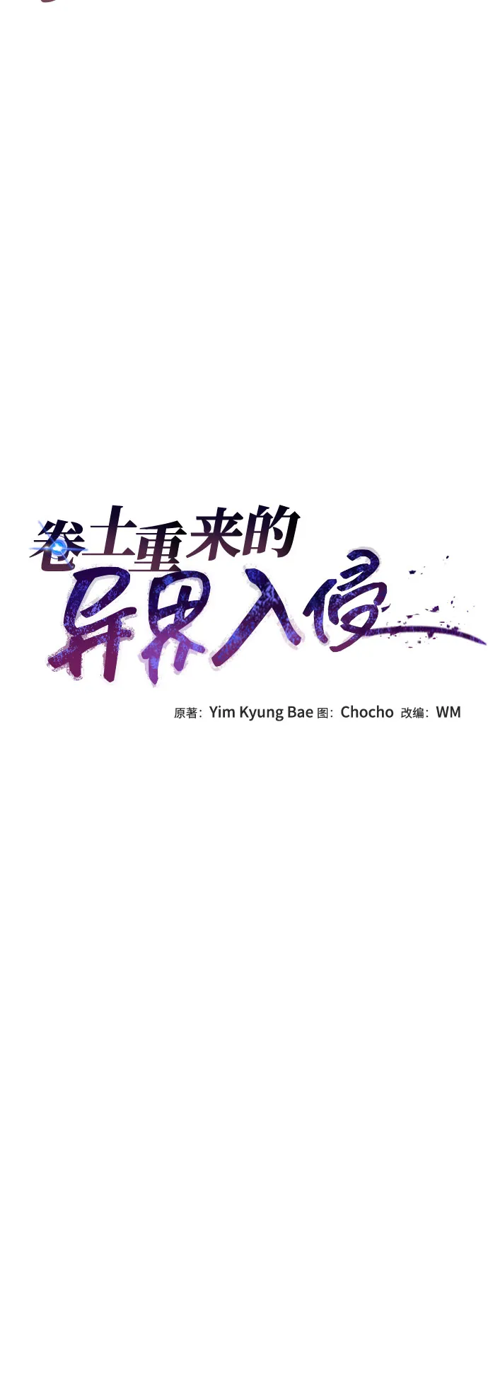第27话 第18页