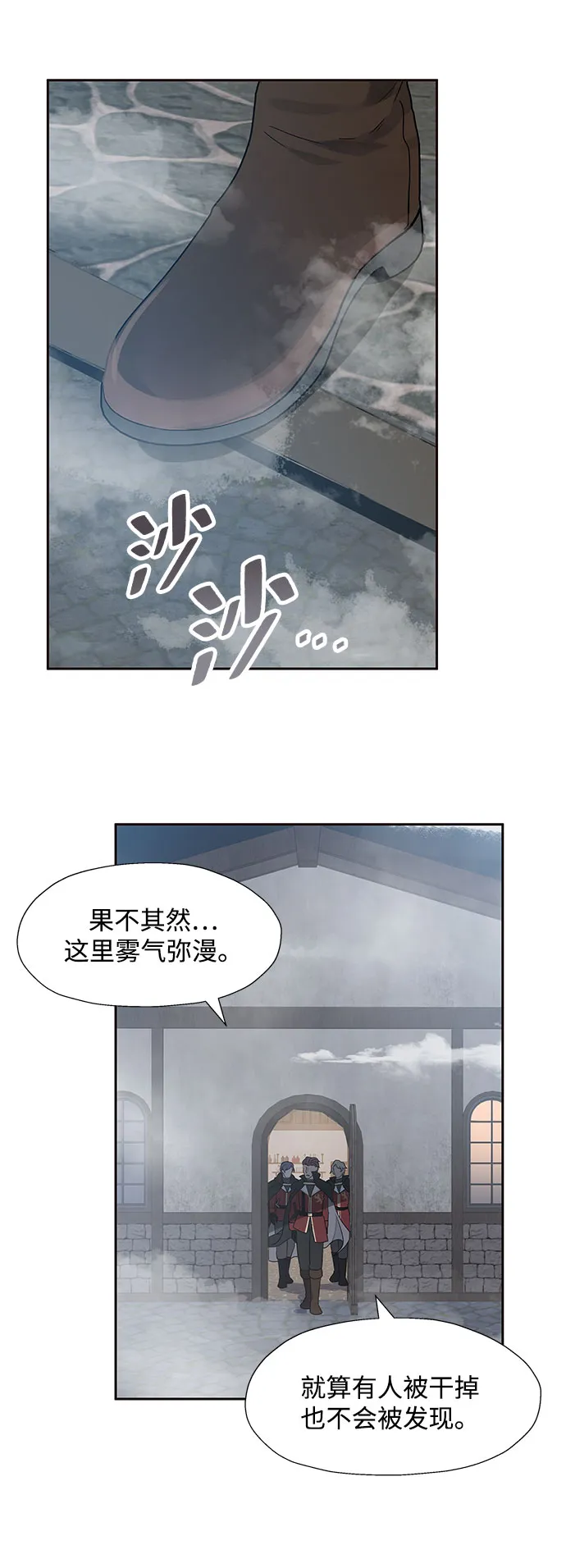 第27话 第19页