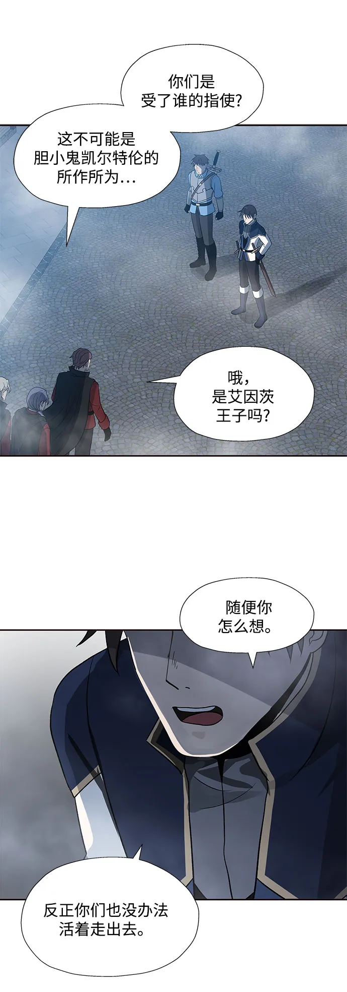 第27话 第22页