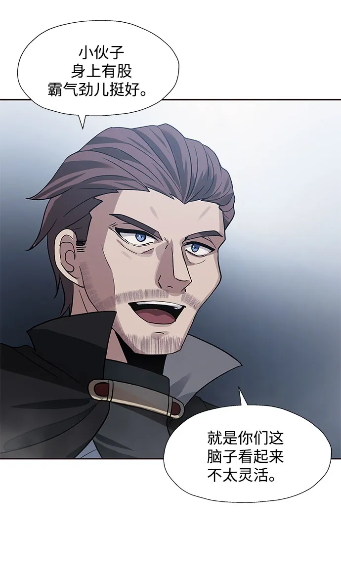 第27话 第24页