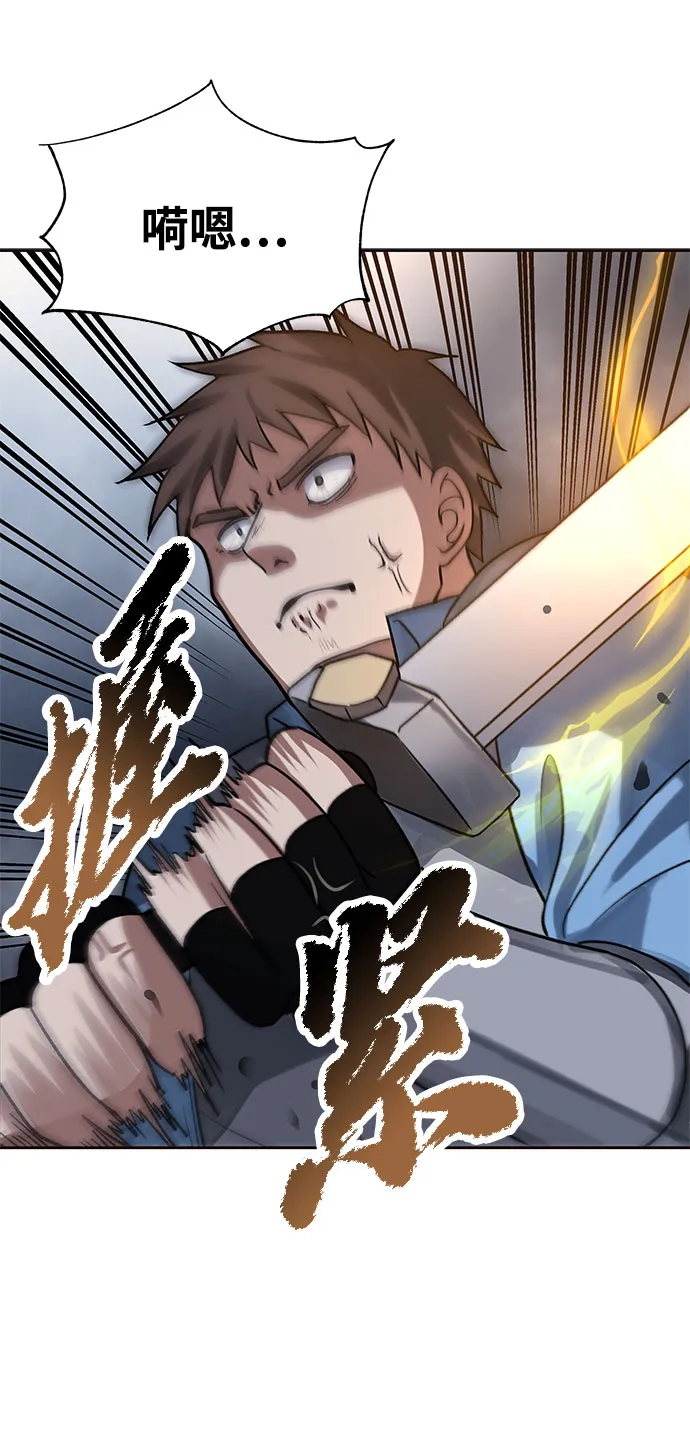 第27话 第28页