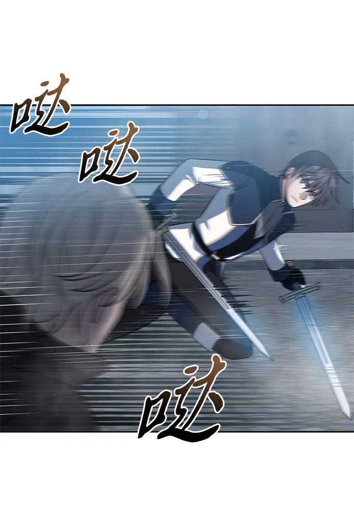 第27话 第30页