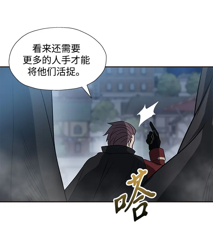 第27话 第34页