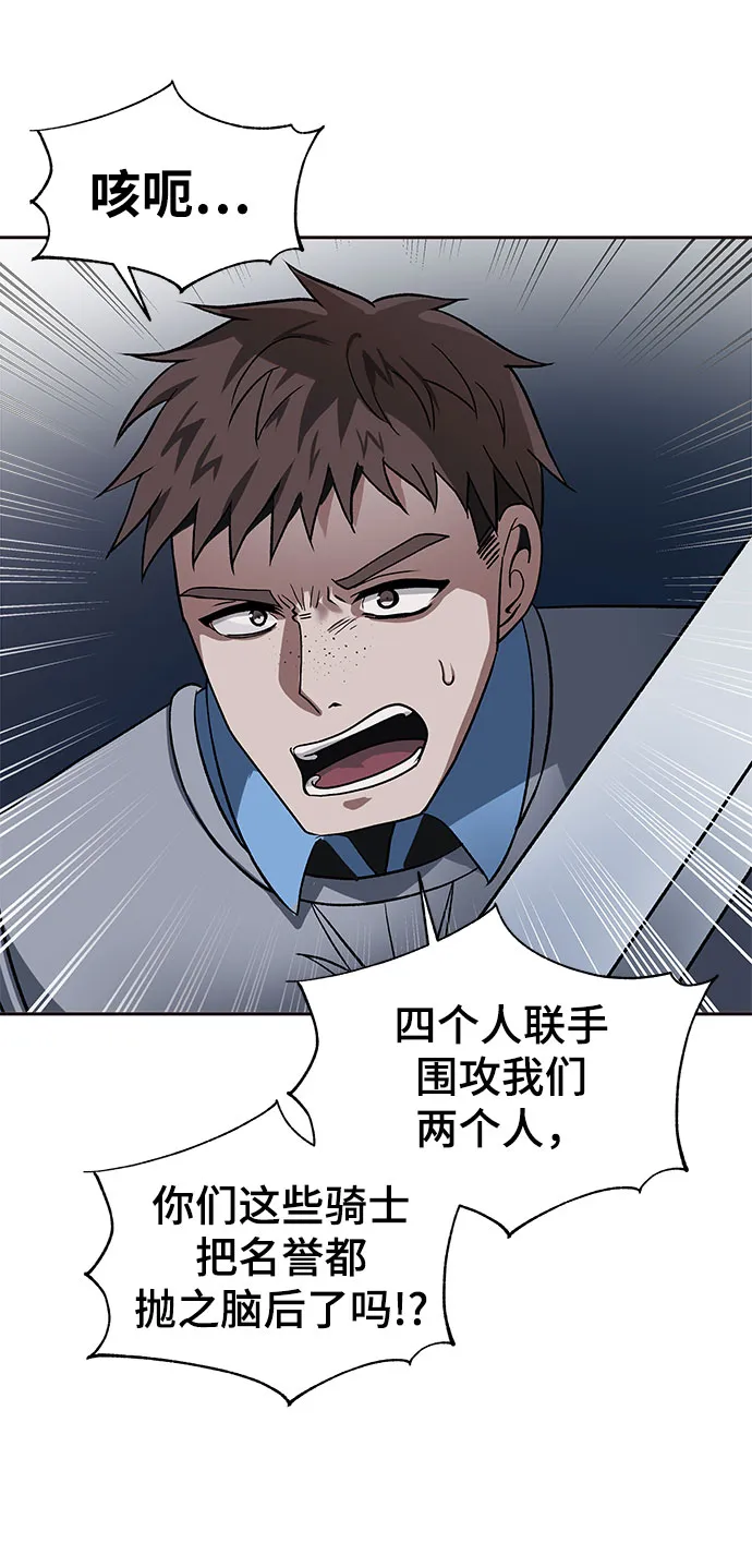 第27话 第36页