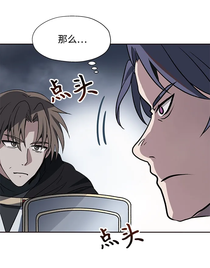 第27话 第40页