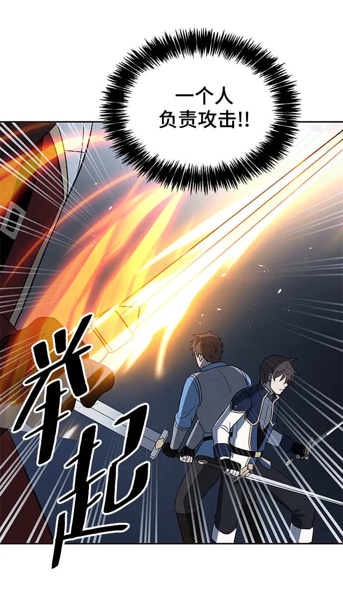 第27话 第41页