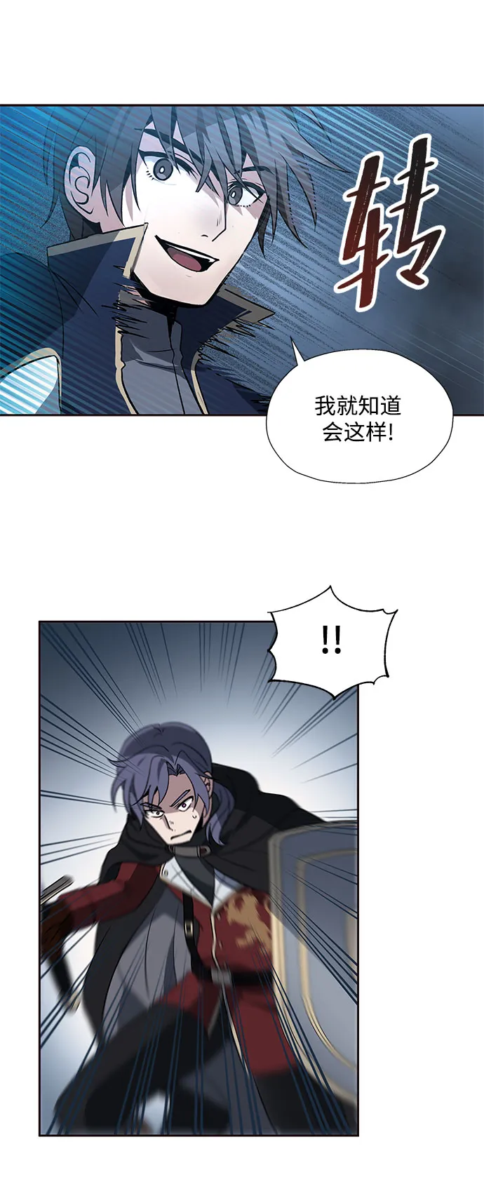 第27话 第42页