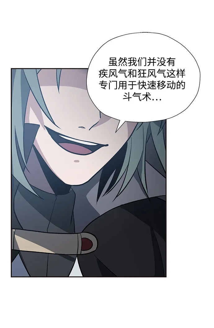第27话 第48页