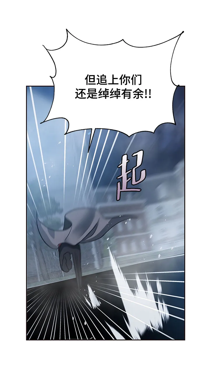第27话 第49页