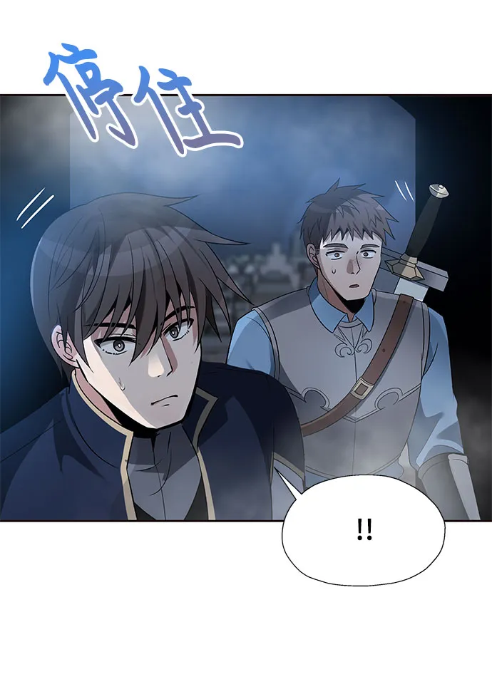 第27话 第53页