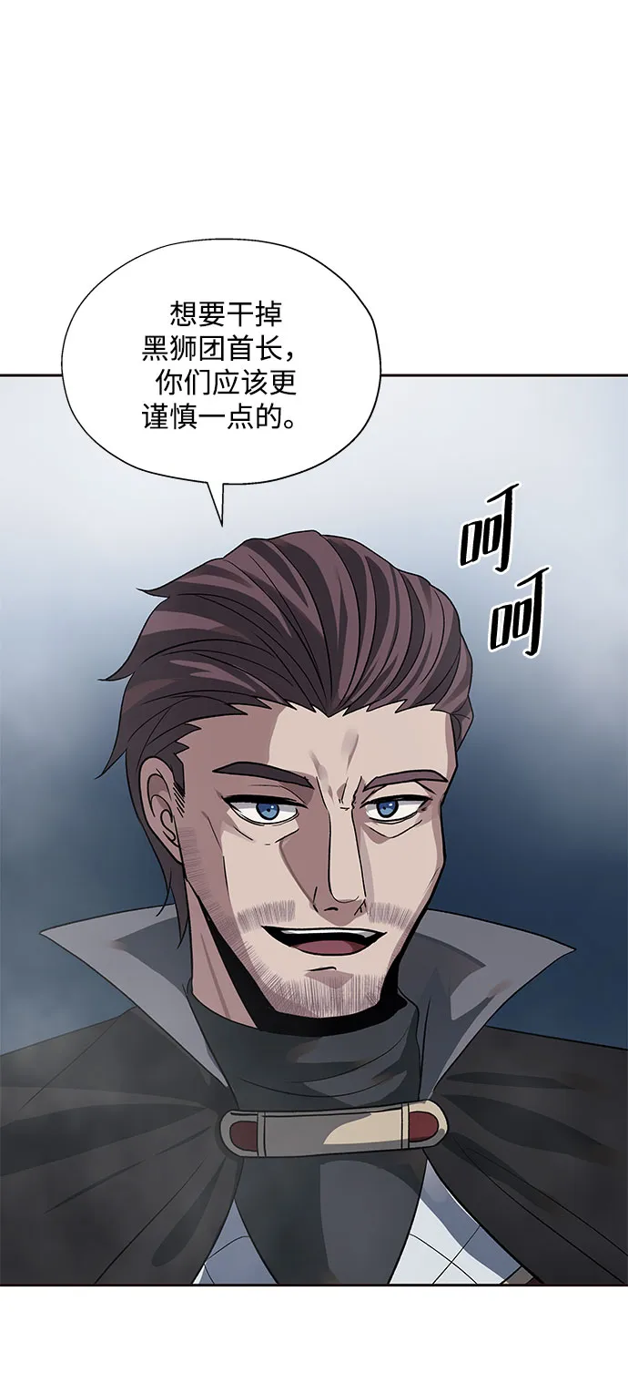 第27话 第56页