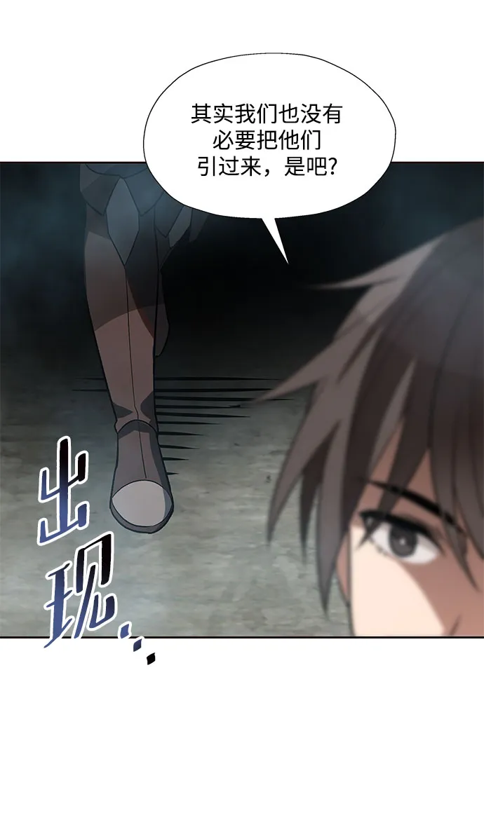 第27话 第59页