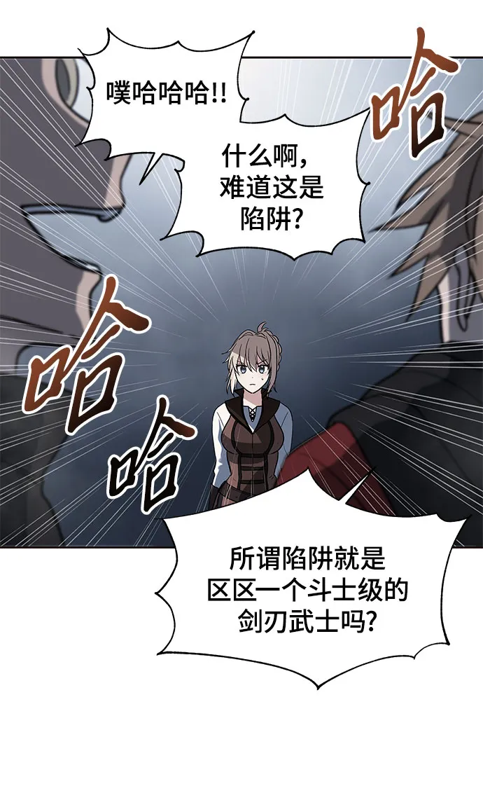 第27话 第62页