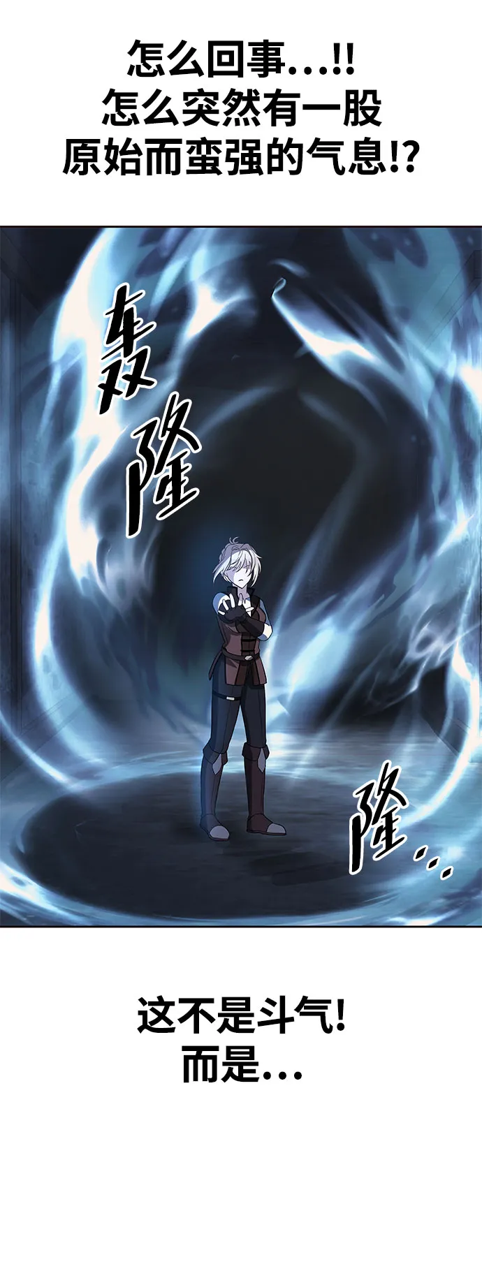 第27话 第64页