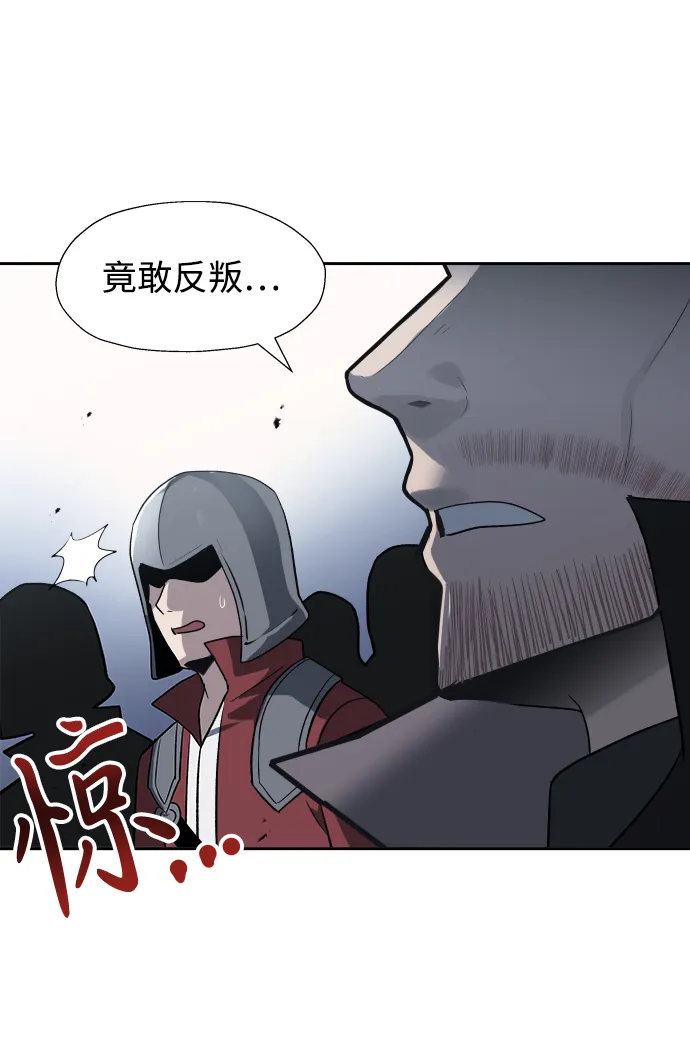 第26话 第7页